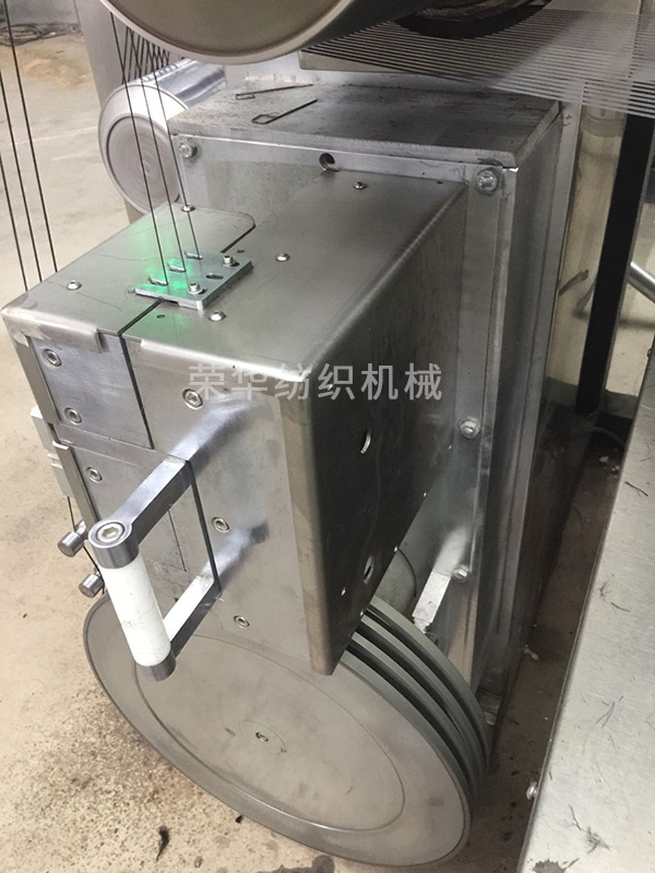 BCF Extruder